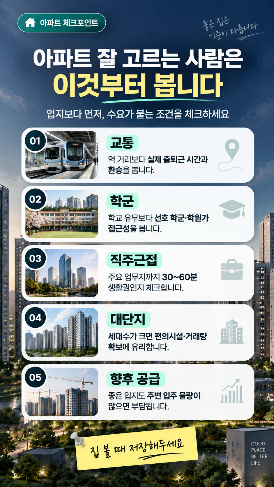 원페이지 릴스 제작